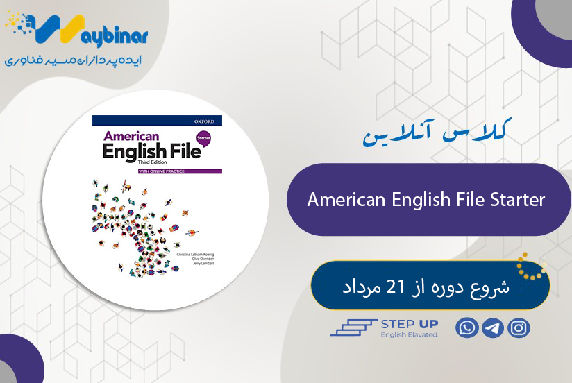 American English File Starter خصوصی